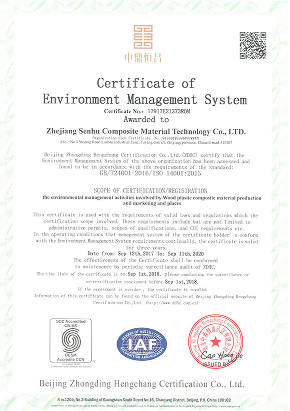 System Certification